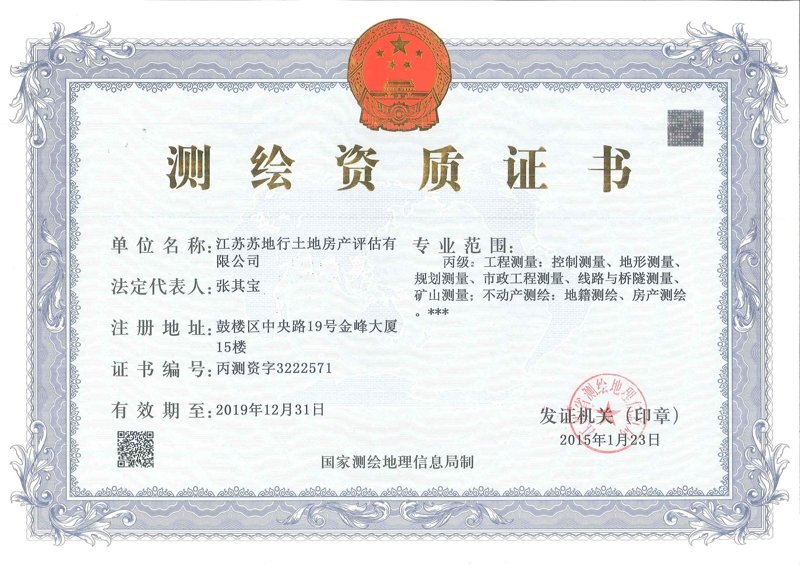 科技赋能测量:北京帝测科技引领行业变革